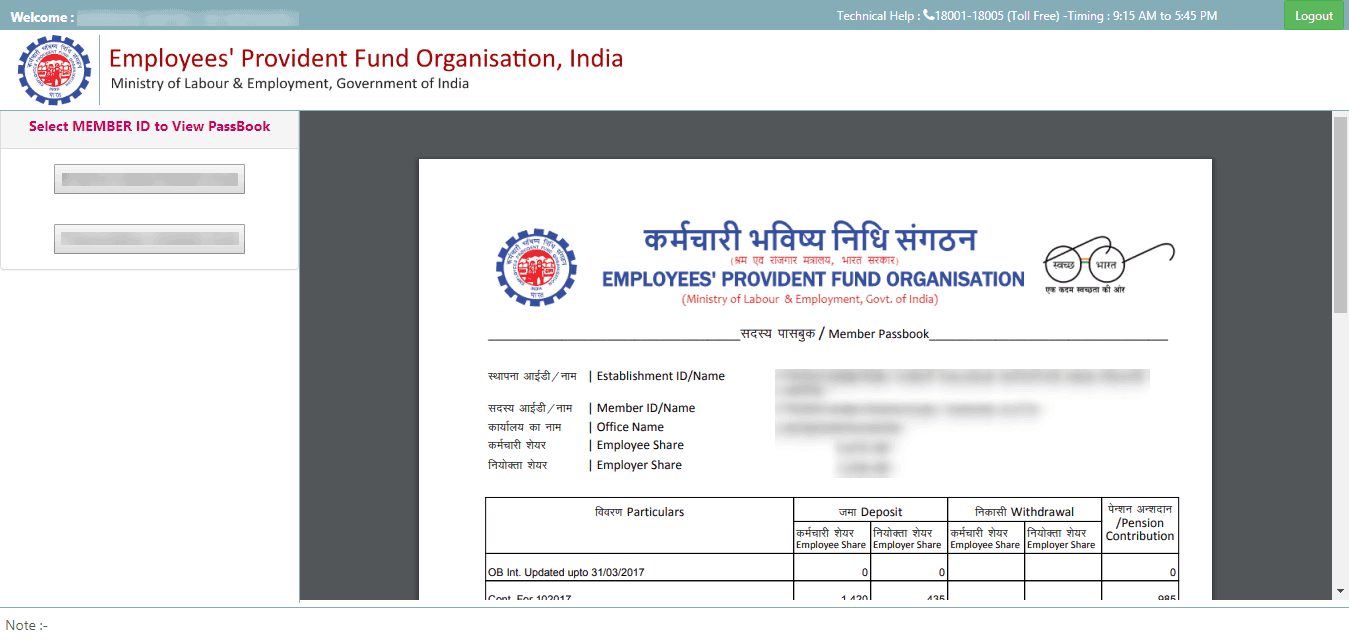 check-epf-balance